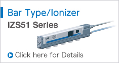 Bar Type/Ionizer