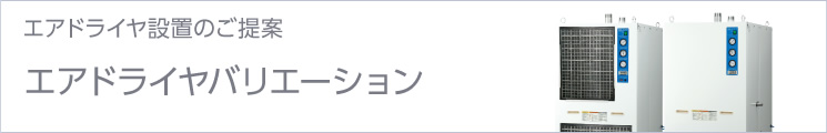 用途に合わせた豊富なオプション